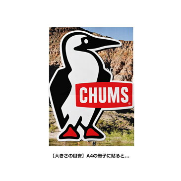 チャムス CHUMS ステッカー シール チャムスステッカービッグブービーバード 大きめ ロゴ メンズ レディース キッズ ブランド アウトドア 登山 キャンプ カスタム ステッカーチューン 車 定番 おしゃれ かわいい CHUMS Sticker Big Booby Bird CH62-1623