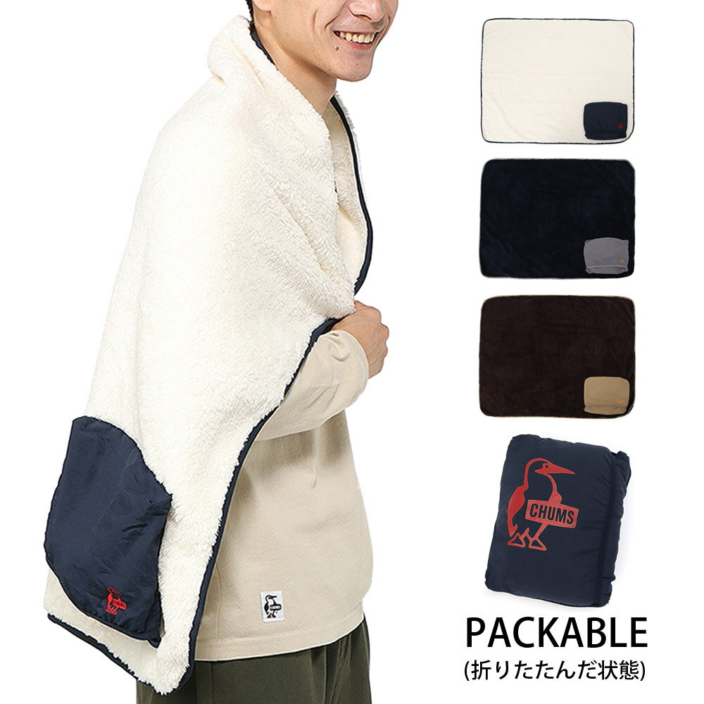 【今だけ7%OFFセール】チャムス CHUMS ブランケット フリース エルモフリースパッカブルブランケット Elmo Fleece Packable Blanket CH09-1326【メンズ レディース 男女兼用 毛布 ふわふわ もこもこ ラグ ひざ掛け 暖かい 携帯 持ち運び 折りたたみ プレゼント アウトドア】