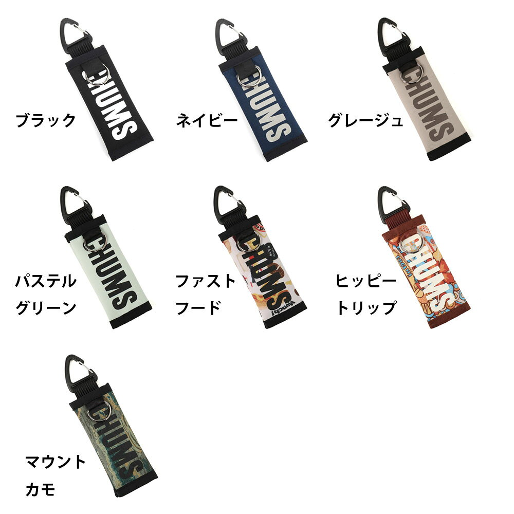 【今だけ最大16%OFFセール】チャムス CHUMS リサイクル チャムス コイン キーホルダー Recycle CHUMS Coin Key Holder CH60-3729【メンズ レディース 男女兼用】【コインケース 小銭入れ キーケース アウトドア キャンプ プレゼント 贈り物】 rds-10042082 レイダース サンプル画像2