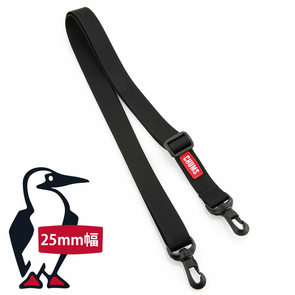 乐天商城 - チャムス CHUMS ショルダーストラップ 25mm Shoulder Strap 25mm CH62-1959【メンズ レディース 男女兼用】【バッグ用 ポーチ用 ストラップ単体 調整可能 簡単装着 カスタマイズ アウトドア キャンプ 通勤 通学 ロゴ付き】