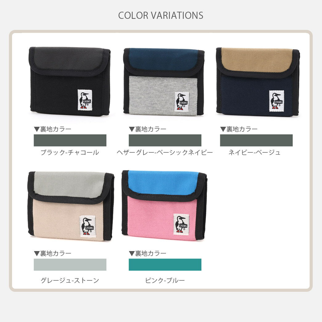 【今だけ5%OFFセール】チャムス CHUMS 財布 トリフォルド ウォレット スウェット ...