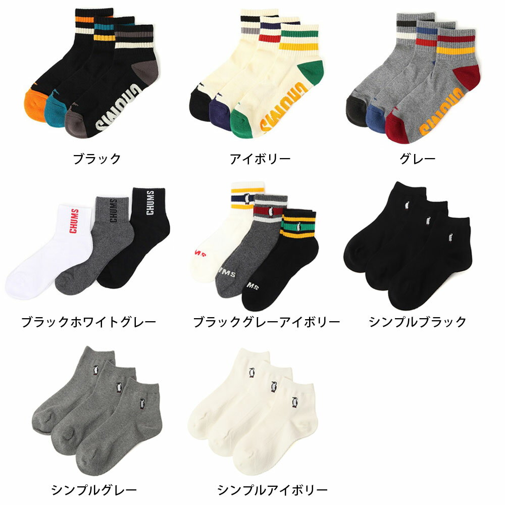 チャムス CHUMS ソックス 靴下 3P クルーソックス 3P Crew Socks CH06-1128 CH06-1...