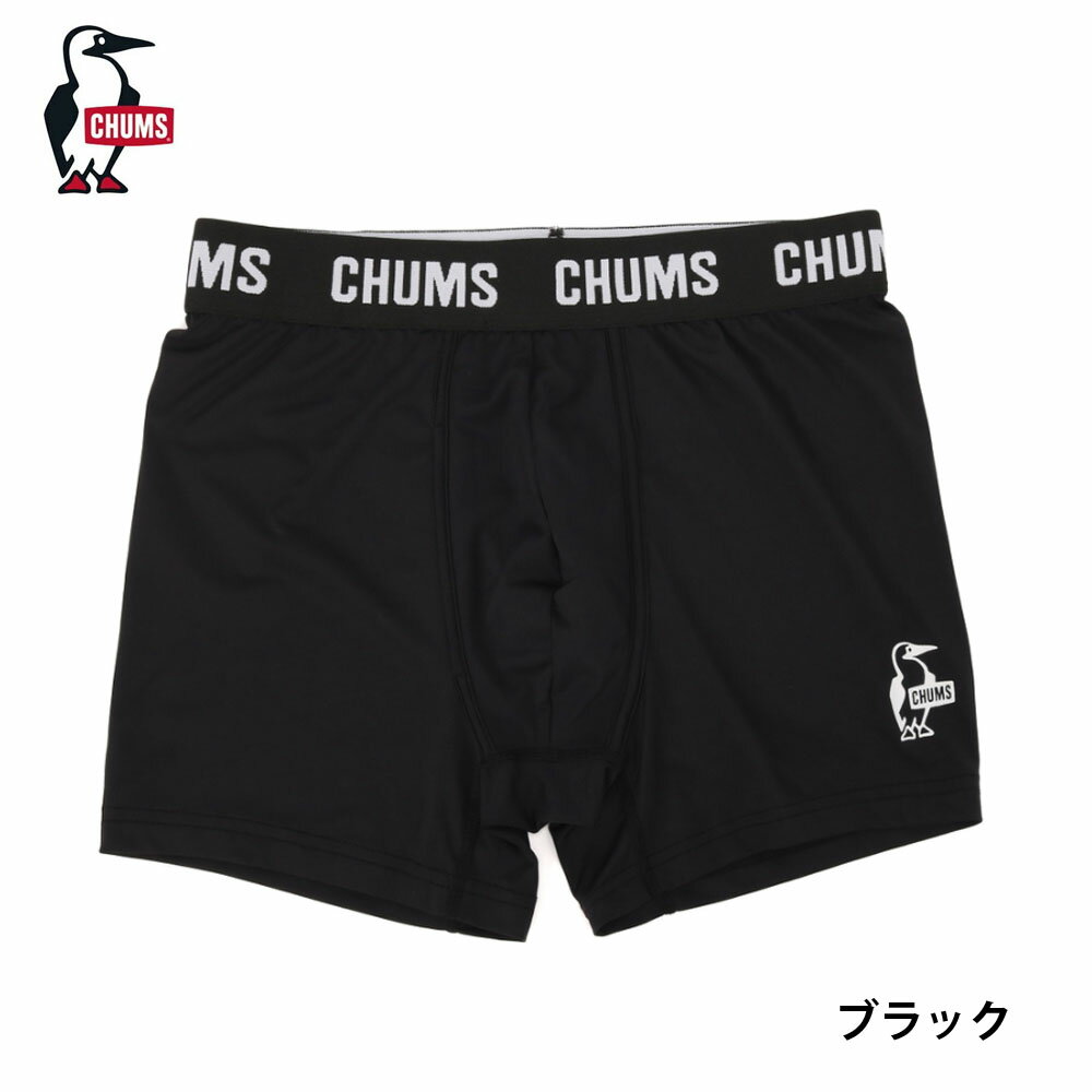 【今だけ最大3%OFFセール】チャムス CHUMS ボクサーパンツBooby PE Boxers CH09-13...