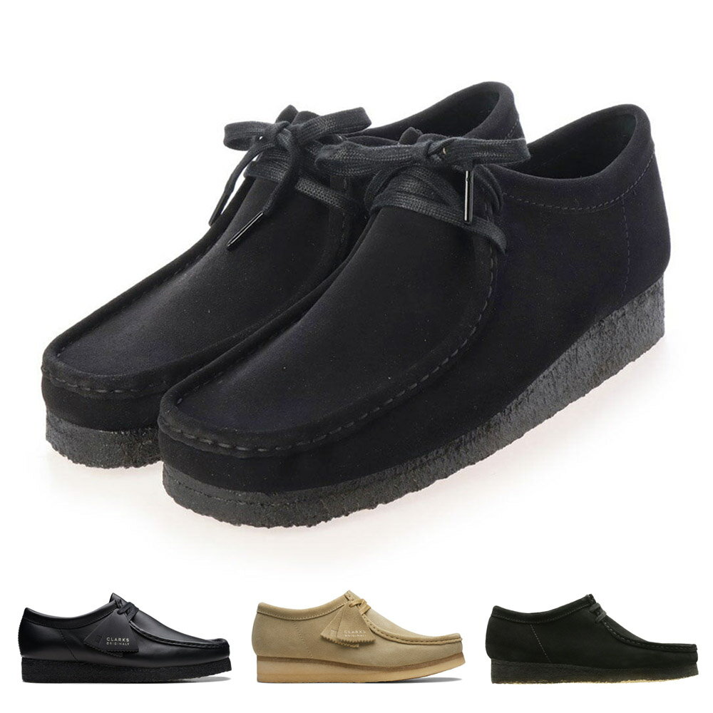 ں40%OFFۥ顼 Clarks ӡ Wallabee 󥺡ڥ 쥶 ŷ ɥ졼ץ ŷ ۡڥᥤץ ֥饦 ١ ֥å ۡUK8.5 26.5cm UK9 27.0cm UK9.5 27.5cm 26155514 26155515 26155519