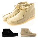 クラークス Clarks ワラビーブーツ Wallabee Boots メンズ ミッドカット