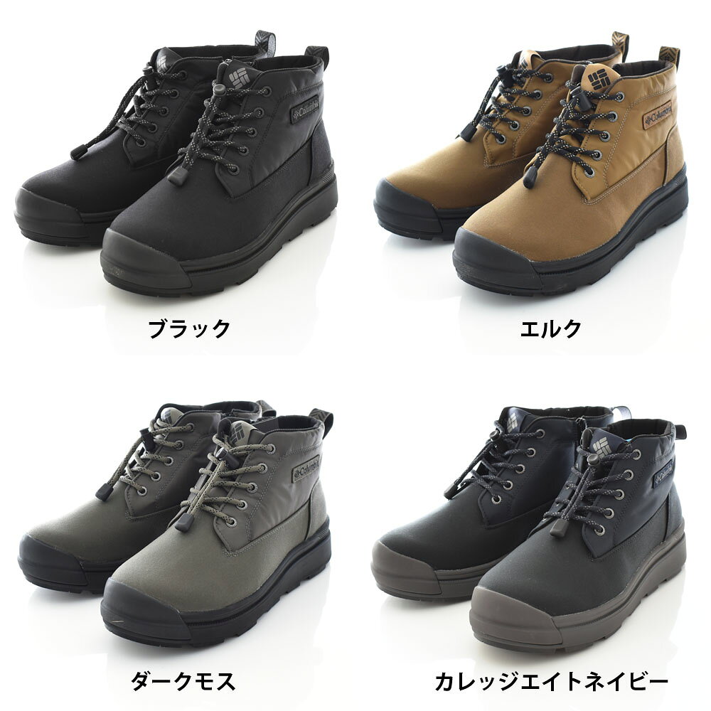 【今だけ30%OFFセール】コロンビア Columbia ブーツ サップランド 4 チャッカ ウォータープルーフ オムニヒートインフィニティ SAPLAND4 CHUKKA WP OH INFINITY YU9682 メンズ レディース シニア ウィンターブーツ スニーカー 防水 防寒 撥水 雪 滑らない ビブラムソール rds-10041133 レイダース サンプル画像2
