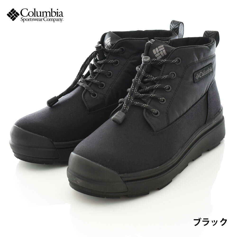 【今だけ30%OFFセール】コロンビア Columbia ブーツ サップランド 4 チャッカ ウォータープルーフ オムニヒートインフィニティ SAPLAND4 CHUKKA WP OH INFINITY YU9682 メンズ レディース シニア ウィンターブーツ スニーカー 防水 防寒 撥水 雪 滑らない ビブラムソール rds-10041133 レイダース サンプル画像3