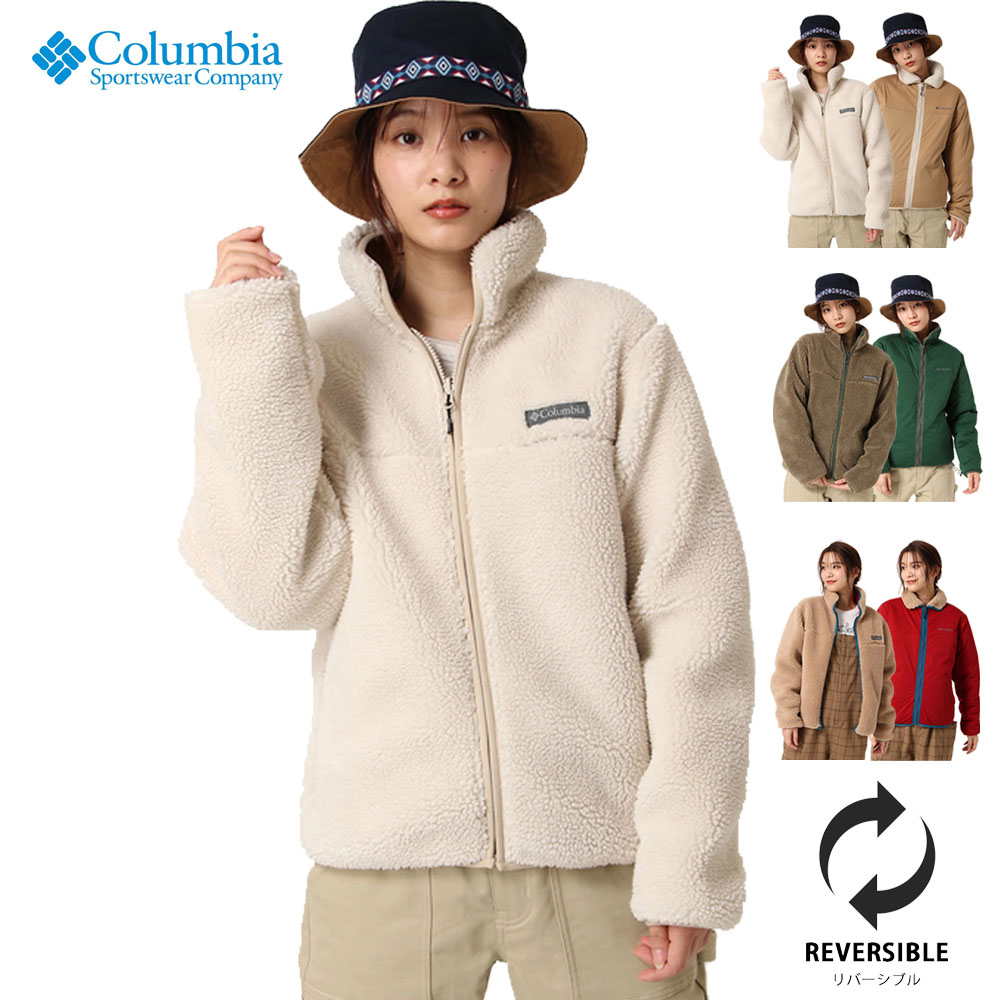 【30%OFFセール】コロンビア Columbia レディース ジャケット ウィメンズシカゴアベニューリバーシブルジャケット ボアフリース ボアパーカー アウター アウトドア キャンプ モコモコ 暖かい 防寒 ベージュ W CHICAGO AVENUE REVERSIBLE JACKET PL0743