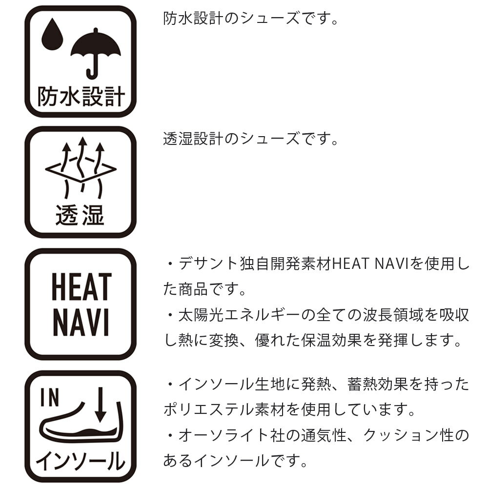 【今だけ最大14%OFFセール】デサントDESCENTE スニーカー ディートレース MC HI AGAT DTRACE MC HI AGAT DU4FBT00UZ【メンズ 販売店限定 ウィンターブーツ ハイカットスニーカー 防水 透湿防水 レインシューズ スエード オーソライト消臭 通勤 通学 アウトドア ブラック 黒】