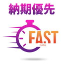【納期優先 FAST PASS ファストパス サービス】あなただけのオリジナルプリント制作 作成【クラス・部活・チーム・イベント】【デザイン・写真・ロゴ入れ・名...