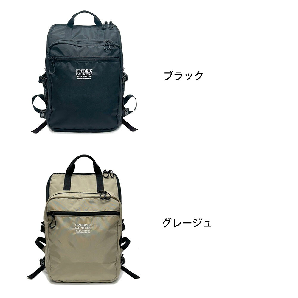 【期間限定ポイント5倍】フレドリックパッカーズ FREDRIK PACKERS バッグ リュック 420D バックパック メル ミニリュック ミニバッグ 420D BACKPACK MELL【レディース メンズ 男女兼用】【デイパック ザック 旅行かばん ママバッグ マザーバッグ 黒 ブラック ベージュ】 rds-10041414 レイダース サンプル画像2