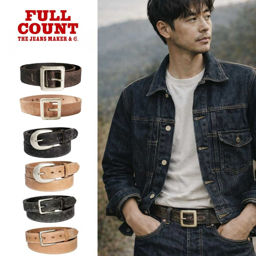 【期間限定ポイント5倍】フルカウント FULL COUNT ベルト ワイルド レザー ベルト Wild Leather Belt 6210 6211 6218【メンズ レディースナローベルト Narrow Belt ギャリソンベルト ガリソンベルト ジーンズ用 ジーパン用 本革 牛革 レザーベルト 黒 タン アメカジ】