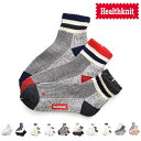 【今だけ最大3%OFFセール】ヘルスニット Healthknit ソックス 靴下 クォーターソックス 3P 191-3685 191-3715 191-3695...