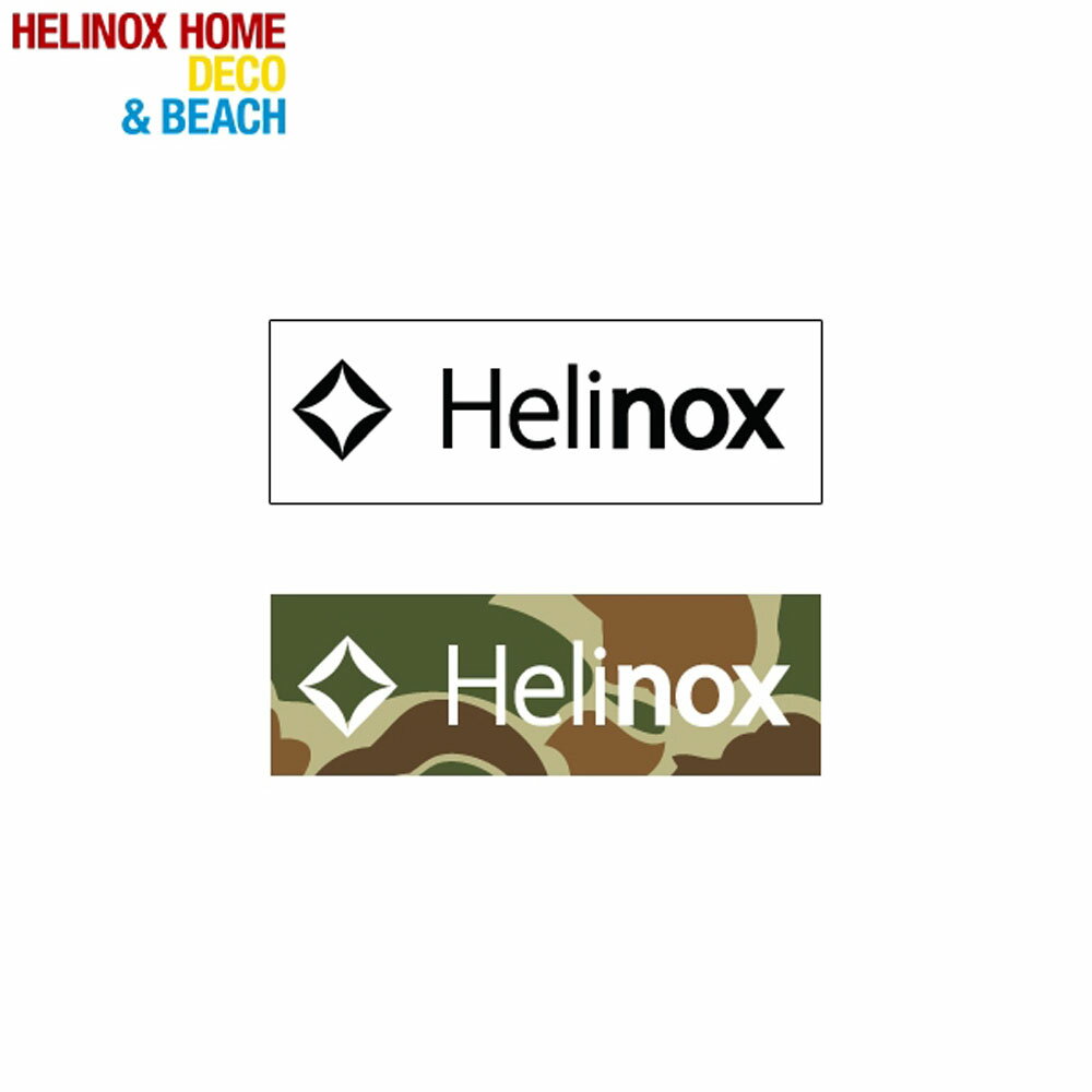ヘリノックス HELINOX ステッカー ボックスステッカー Sサイズ S ボックスロゴ シール 小さい アウトドア キャンプ ソロキャンプ 白 ホワイト ダックカモ カモフラージュ柄 迷彩柄 19759024010003 19759024049003