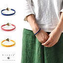 【今だけ最大15%OFFセール】ヒユカ hiyuca ブレスレット ハングルーズ ブレスレット【アクセサリー ブレス レザー ワックスコード メンズ レディース 東北 宮城県 石巻市】