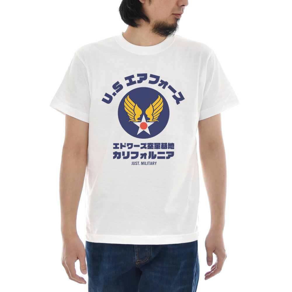 U.S エアフォース Tシャツ ジャスト 半袖Tシャツ メンズ レディース 大きいサイズ おしゃれ ティーシャツ US エアーフォース ミリタリー 空軍 軍隊 カリフォルニア アメリカ USA 基地 ホワイト 白 S M L XL XXL XXXL 3L 4L U.S AIR FORCE