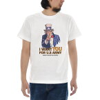 アンクル サム Tシャツ ジャスト 半袖Tシャツ メンズ レディース 第一次世界大戦 I WANT YOU アメリカ USA 陸軍募兵 ポスター ミリタリー カジュアル ティーシャツ 大きいサイズ ビックサイズ おしゃれ ホワイト