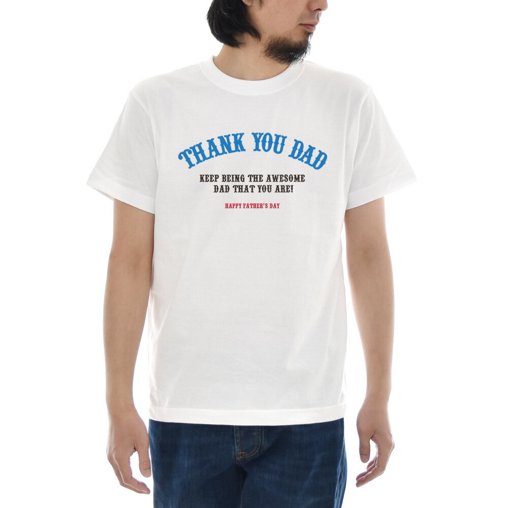 乐天商城 - THANK YOU DAD Tシャツ ジャストお父さん パパ ありがとう 半袖Tシャツ メンズ レディース 大きいサイズ ビックサイズ おしゃれ ティーシャツ 父の日 プレゼント ギフト 贈り物 サンキュー ダッド 感謝 ホワイト【S47_01】