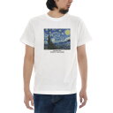 ゴッホ Tシャツ 星月夜 スターリーナイト THE STARRY NIGHT 夜空 星空 半袖Tシャツ メンズ レディース 大きいサイズ ビックサイズ ティーシャツ ゴッホ フィンセント・ファン・ゴッホ Gogh 絵画 名画 アート