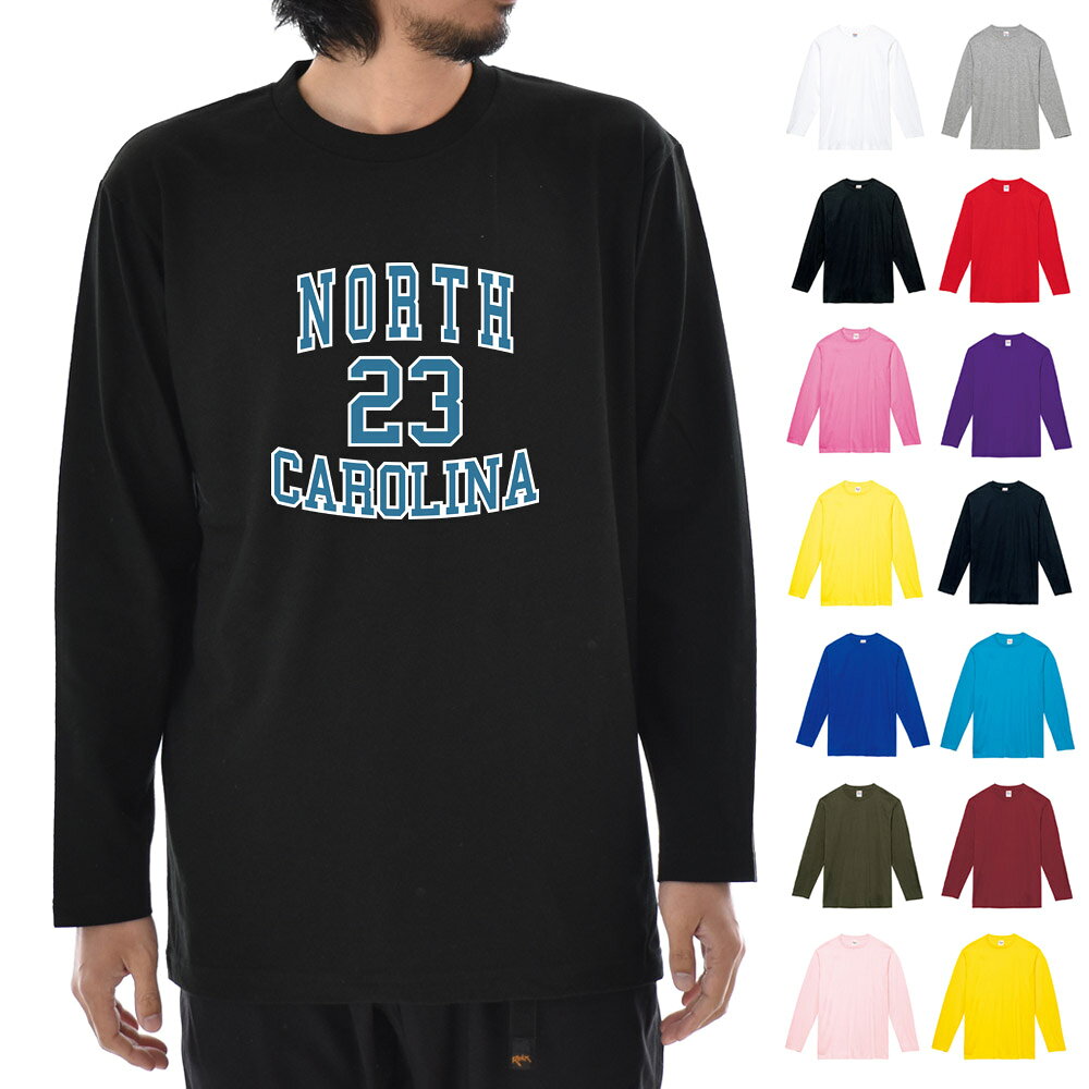 乐天商城 - カレッジロゴ Tシャツ ノースカロライナ 23 長袖Tシャツ ロンT ロングスリーブ カレッジプリント 大学ロゴ メンズ レディース キッズ 男女兼用 大きいサイズ 白 黒 おしゃれ S M L XL XXL XXXL 黒 白 JUST ジャスト【S47_01】
