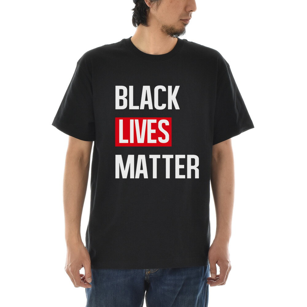 メッセージ Tシャツ BLACK LIVES MATTER ブラック ライヴズ マター スローガン メンズ レディース キッズ 大きいサイズ 小さいサイズ ティーシャツ TEE 黒人差別反対運動 デモ 120 130 140 150 160 S M L XL XXL XXXL 4L 黒 ブラック ジャスト JUST