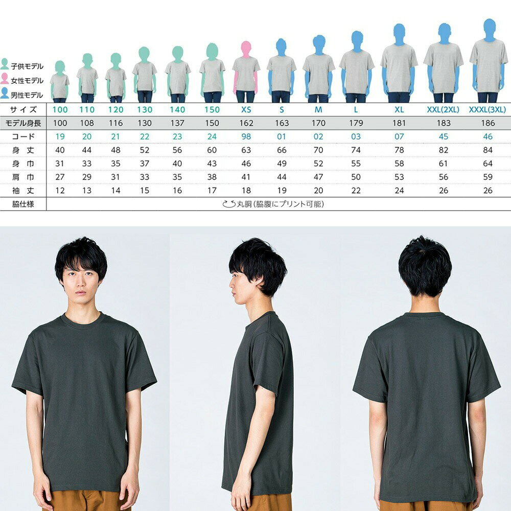 U.S AIR FORCE BASE Tシャツ...の紹介画像3