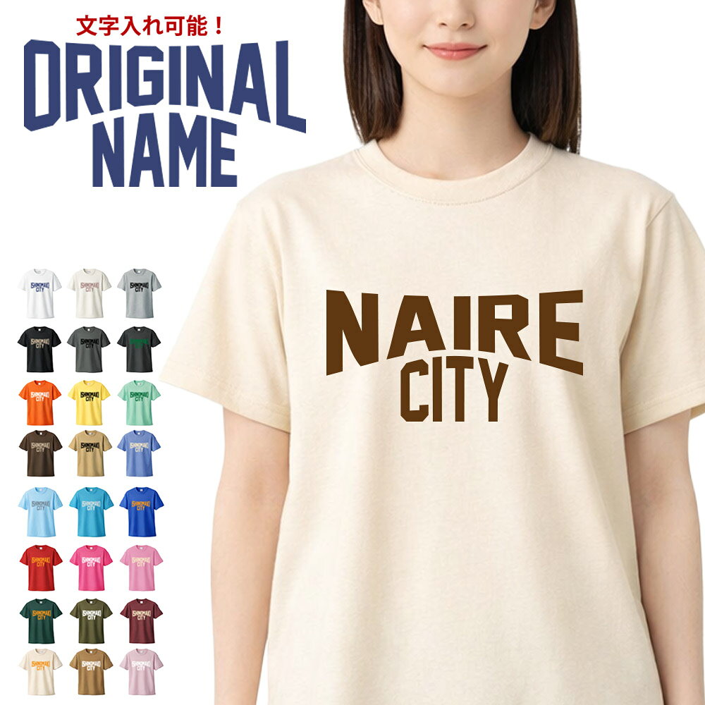 楽天市場】ダウンタウン 松本 tシャツの通販