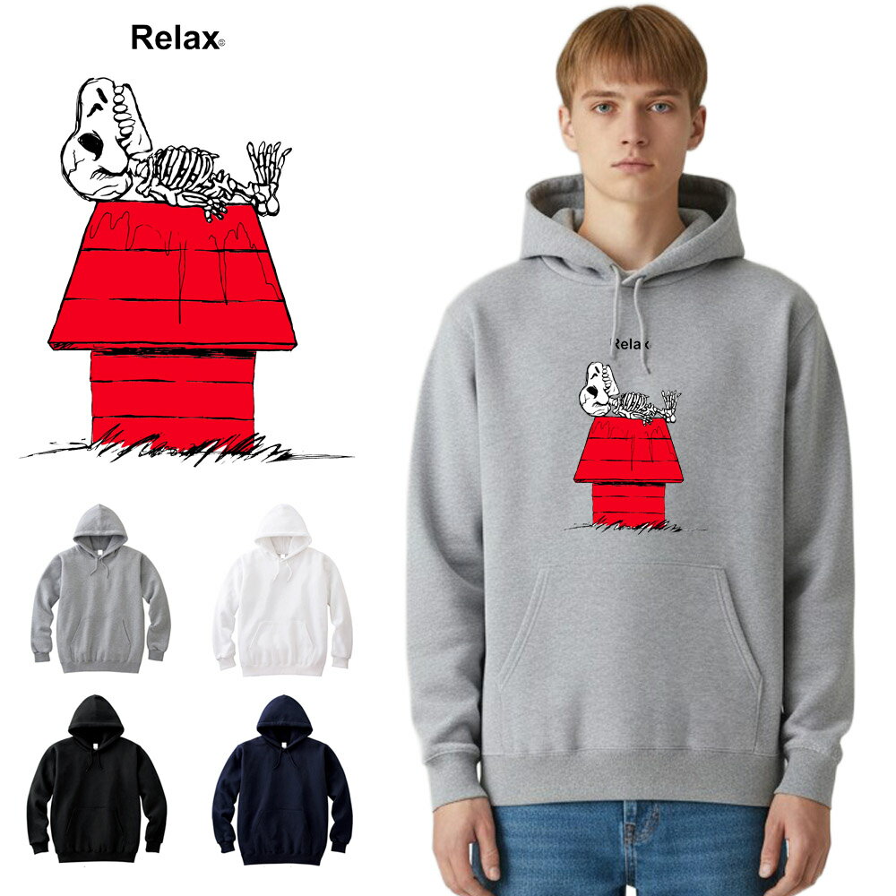 当店のサイズの測り方をご参照ください。 小屋の上で日向ぼっこ。リラックスしすぎて白骨化してしまった...そんな哀愁漂う姿をプリント オリジナリティ溢れるデザインはコーディネイトの主役として人の目を引く事間違いなし！仲間に一歩差をつけるアイテムです。 【素材】コットン100%(ヘザーグレー：綿93%、ポリエステル7%) 【プリント方式】転写プリント 【生産国】ベトナム、プリント・企画/日本製（宮城県石巻市） 【対象】大人、メンズ、男性、レディース、女性、子供、キッズ、子供服、ボーイズ、ガールズ、ユースサイズ 【商品分類】パーカー、パーカ、スウェット、スエット、スウェットパーカー、カットソー、トップス、小さいサイズ、大きいサイズ、ビッグサイズ、パロディパーカー、パロディ?パーカー、面白パーカー、面白いパーカー、アートパーカー、オリジナルパーカー、ミュージシャン、アーティスト、ペアトレーナー、ペア、ペアルック、カップル、夫婦、親子、お揃い、お揃いパーカー 【シーン】カジュアル、アメカジ、ストリート、デイリー、普段着、プレゼント、ネタ、出し物、余興、イベント、フェス、アウトドア、キャンプ、ミュージシャン、アーティスト、ペア、ペアルック、カップル、夫婦、親子、親子コーデ、お揃い、リンク、リンクコーデ、プレゼント、ハロウィン、コスチューム、コスプレ、仮装、変装、衣装、グッズ、パーティー、誕生日会、ランド 【カラーバリエーション】ヘザーグレー、ホワイト、ブラック、ネイビー ※この商品はご注文後にお客様の為に1点づつ制作する受注生産商品です。ご注文後の返品・交換に対応できませんので、ご理解頂いた場合のみご注文ください。 ※はめ込み画像の為、プリントの大きさや色目が画像と若干異なる場合が御座います。 ご利用いただくシーン 長寿祝い 還暦 (かんれき) 60歳 / 古希 (こき) 70歳 / 喜寿 (きじゅ) 77歳 傘寿 (さんじゅ) 80歳 / 米寿 (べいじゅ) 88歳 / 卒寿 (そつじゅ) 90歳 白寿 (はくじゅ) 99歳 / 百寿 (ももじゅ) 100歳 / 茶寿 (ちゃじゅ) 108歳 皇寿 (こうじゅ) 111歳 / 大還暦 (だいかんれき) 120歳 結婚記念日 紙婚式 1周年 / 藁婚式 綿婚式 2周年 / 革婚式 3周年 / 花婚式 4周年 木婚式 5周年 / 鉄婚式 6周年 / 銅婚式 7周年 / ゴム婚式 8周年 / 陶器婚式 9周年 錫婚式 アルミ婚式 10周年 / 鋼鉄婚式 11周年 絹婚式 亜麻婚式 12周年 / レース婚式 13周年 / 象牙婚式 14周年 水晶婚式 15周年 / 磁器婚式 20周年 / 銀婚式 25周年 / 真珠婚式 30周年 珊瑚婚式 翡翠婚式 35周年 / ルビー婚式 40周年 / サファイア婚式 45周年 金婚式 50周年 / エメラルド婚式 55周年 / ダイヤモンド婚式 60周年 プラチナ婚式 75周年 お祝いごと プレゼント / Present / ギフト / Gift / 贈り物 / 贈りもの / 贈物 / 贈呈品 / 贈呈 贈答品 / 贈答 / ラッピング / ギフトセット / セット / 誕生日 / 誕生日プレゼント 出産祝い / 出産内祝い / 内祝い / 結婚 / 結婚式 / 結婚祝い / 結婚内祝い / 結婚記念 引き出物 / 引出物 / 開店祝い / 開店 / 周年記念 / 周年祝い / 地鎮祭 / 成人 成人祝い / 成人式 / 新成人 / 卒業 / 卒業祝い / 入学祝い / 就職祝い / 新入社員 新生活 / 新生活応援 / 初任給 / 記念日 / 記念品 / 昇進 / 転勤 / 送別 / 退官 / 定年 退職 / 送別品 / 勤続 / 永年勤続 / 勤続記念 / 永年表彰 / 祝い / 景品 イベント お正月 / 新年会 / バレンタイン / バレンタインデー / バレンタインデイ / Valentine ホワイトデー / ホワイトデイ / whiteday / 母の日 / Mother's Day / 父の日 Father's Day / こどもの日 / 子供の日 / 子どもの日 / 端午の節句 / お中元 / 敬老の日 敬老 / 勤労感謝 / クリスマス / Xmas / Christmas / Chrismas / くりすます 忘年会 / お歳暮 / 増税 / 令和 / 令和元年 / 2020 /2021/2022 ゴルフコンペ / ゴルフ / スポーツイベント / 粗品 / 販売促進 / 販促品 / ノベルティ / ノベルティグッズ / 企業 / 会社 プレゼントのお相手 男性 / メンズ / Men's / めんず / 女性 / レディース / れでぃーす / レディス レデイース / Ladies / 父 / お父さん / おとうさん / 義父 / お義父さん / 義理の父 義理父 / 義理 / パパ / Papa / 母 / お母さん / 母さん / おかあさん / ママ / まま お義母さん / 義理の母 / 義理母 / 義母 / Mama / 子供 / 子ども / こども / キッズ Kids / 男の子 / 女の子 / おじいちゃん / じい / お爺ちゃん / お祖父ちゃん / 祖父 おばあちゃん / ばあ / ちゃん / お婆ちゃん / お祖母ちゃん / 祖母 / 妻 / 夫 / 彼氏 彼女 / 友達 / 上司 / 部下 / 先輩 / 後輩 / 孫 / まご / マゴ / 夫婦 / めおと / 両親 カップル / 10代 / 20代 / 30代 / 40代 / 50代 / 60代 / 70代 / 80代 / お客様 / 顧客