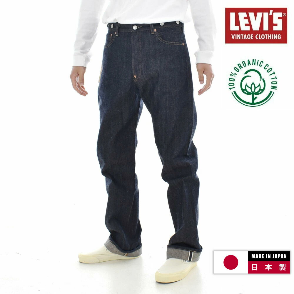 楽天市場】Levi's VINTAGE CLOTHING サスペンダーの通販 楽天市場】Levi's VINTAGE CLOTHING サスペンダーの通販