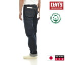 【8%OFFセール】リーバイス ビンテージ クロージング LEVI'S VINTAGE CLOTHING 501 1937モデル 501XX ジーンズ 赤耳 リジッド セルビッジ 復刻 レプリカ ジーパン デニムパンツ ヴィンテージ 未洗い 375010018 LVC リーバイス