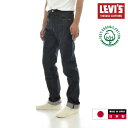 【8 OFFセール】リーバイス ビンテージ クロージング LEVI 039 S VINTAGE CLOTHING 501XX 1947モデル ジーンズ 赤耳 リジッド セルビッジ 復刻 レプリカ ジーパン デニムパンツ ヴィンテージ メンズ 未洗い475010224 LVC リーバイス