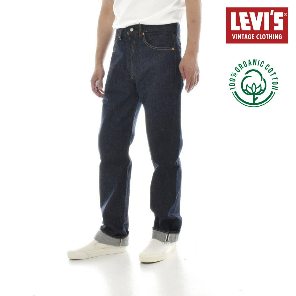 【8%OFFセール】リーバイス ビンテージ クロージング LEVI S VINTAGE CLOTHING 501XX 1955モデル ジーンズ 赤耳 リジッド セルビッジ 復刻 レプリカ ジーパン デニムパンツ ヴィンテージ メン…