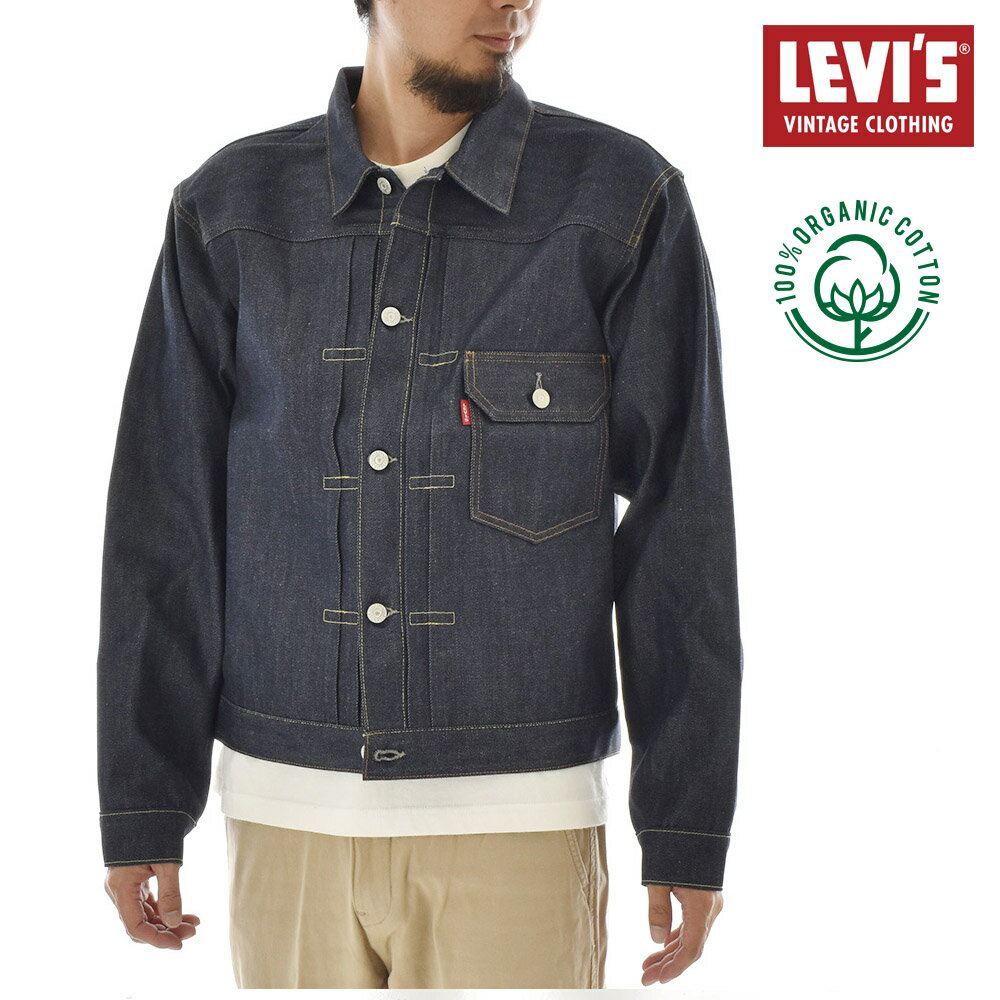 リーバイス ビンテージ クロージング LEVI'S VINTAGE CLOTHING 506XX 1936モデル TYPE1 1st ファーストトラッカージャケット ジージャン Gジャン デニムジャケット リジッド 復刻 レプリカ ヴィンテージ 705060028 LVC