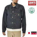 【日本製 オーガニックコットン】リーバイス ビンテージ クロージング LEVI'S VINTAGE CLOTHING 506XX 1936モデル TYPE1 1st ファーストトラッカージャケット ジージャン Gジャン デニムジャケット リジッド セルビッジ 復刻 レプリカ ヴィンテージ 705060028 LVC