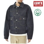 【日本製 オーガニックコットン】【9%OFFセール】リーバイス ビンテージ クロージング LEVI'S VINTAGE CLOTHING 507XX 1953モデル TYPE2 2nd セカンド トラッカージャケット ジージャン Gジャン デニムジャケット リジッド 復刻 レプリカ ヴィンテージ 705070066 LVC