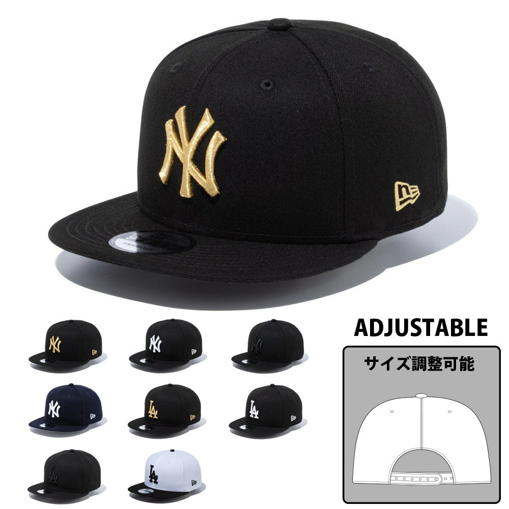 ニューエラ NEW ERA newera キャップ フリーサイズ サイズ調整可能 950 9FIFTY ナインフィフティ【メンズ レディース 帽子 ニューヨーク ヤンキース フラットバイザー スナップバック アジャス…