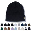 ニューエラ new era NEWERA キャップ 帽子 ベーシックカフニット BASIC CUFF KNIT 11120507 11120505 13328079 11781305 11120436 11120489 11120481【ニット帽 ニットキャップ ビーニー ワッチキャップ アクリルニットキャップ】【メンズ レディース】