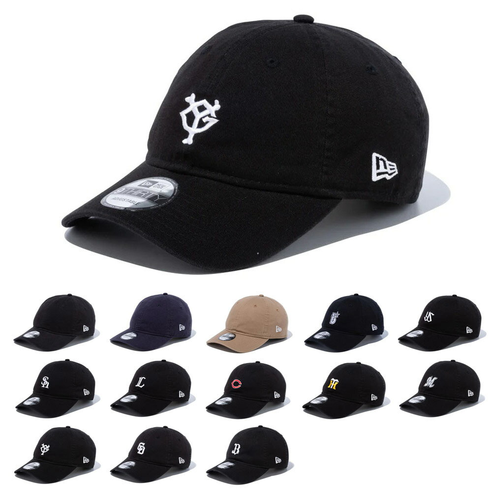 ニューエラ new era NEWERA キャップ フリーサイズ サイズ調整可能 930 9THIRTY ウォッシュド【メンズ レディース cap 帽子 コットン 無字 シンプル NPB 日本プロ野球 6パネル ローキャップ カーブドバイザー シンプル 13562143 13562142 13562141】