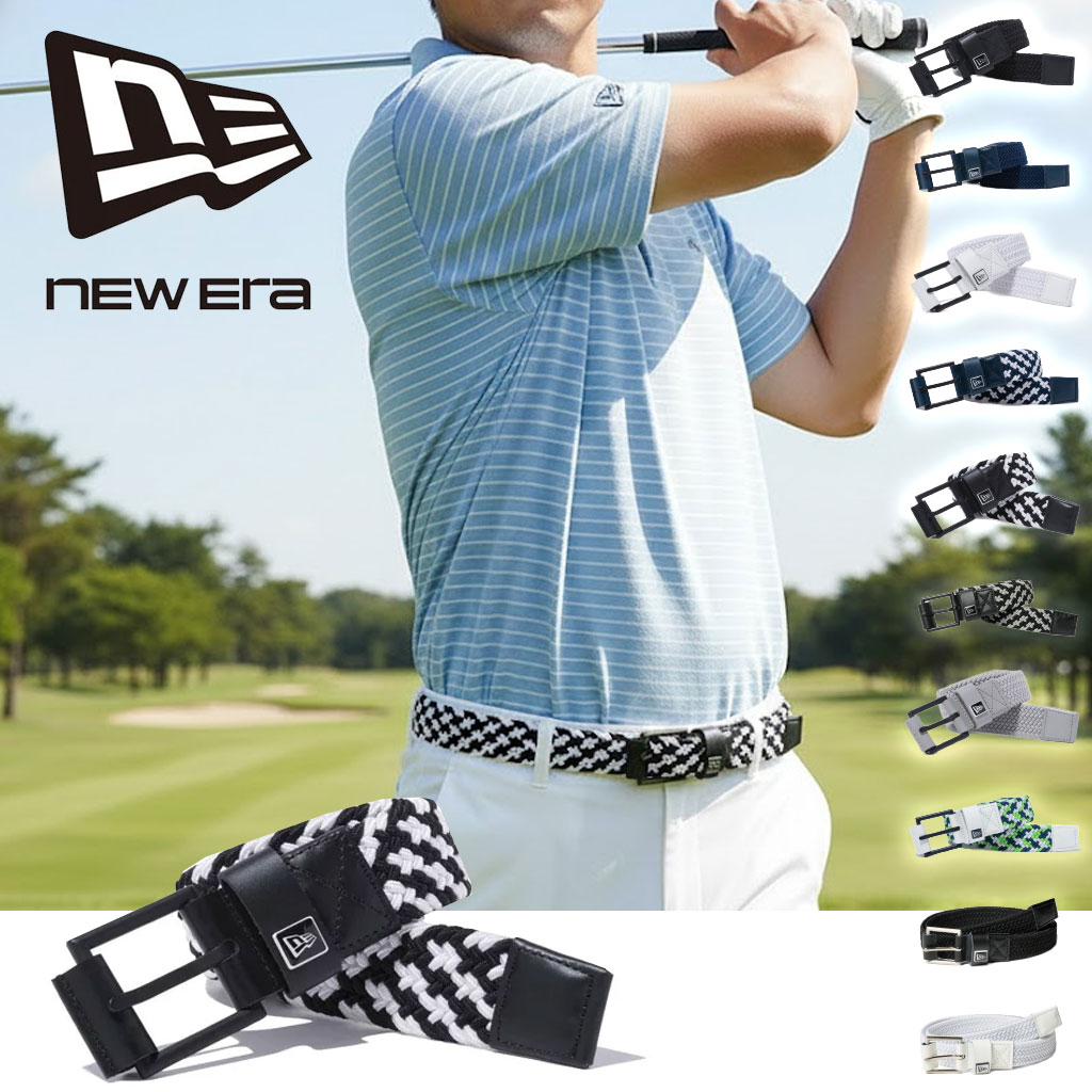 【今だけ最大3%OFFセール】ニューエラ new era NEWERA ベルト ストレッチウィーブ エラスティック 14518229 14518224 14518228 14518227 14518226 14518225 14524829 14751700 14393736 14393734【ゴルフ用ベルト スポーツベルト 通勤 通学 編み込み 黒 ブラック 定番】