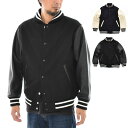 【今だけ15%OFFセール】スクーカム SKOOKUM スタジャン バーシティジャケット Varsity Jacket SK23103【メンズ レディース 男女兼用】【ラグラン セットイン スタジアムジャンパー 袖革 本革 牛革 レザー ブラック ネイビー オフホワイト】