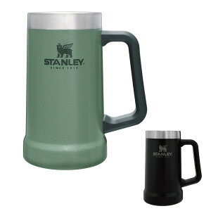 スタンレー STANLEY 真空ジョッキ 0.7L 700ml ステンレス 保温 保冷 水筒 真空断熱構造 マグ 直飲み ビールジョッキ お酒 タンブラー マグカップ メンズ レディース おしゃれ アウトドア キャンプ ブラック 黒 グリーン 緑 02874