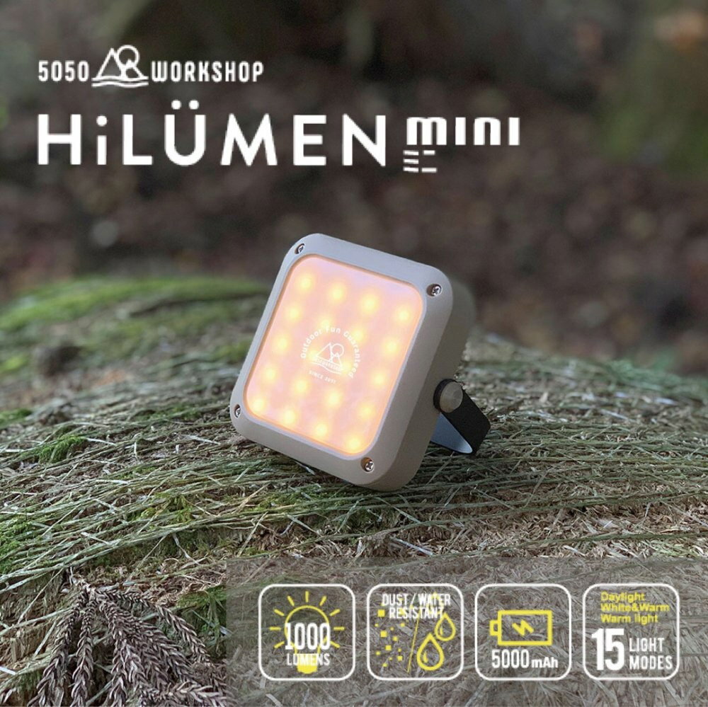 ランタン HILUMEN LANTERN mini ハイルーメン ランタン ミニ 5050 WORKSHOP フィフティフィフティワークショップ LEDランタン LEDライト モバイルバッテリー 大容量バッテリー 懐中電灯 USB充電 アウトドア キャンプ お家キャンプ 防災グッズ