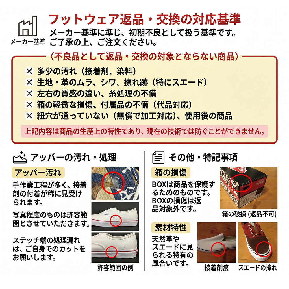 【今だけ最大10%OFFセール】バンズ ヴァンズ VANS スニーカー AUTHENTIC オーセン...
