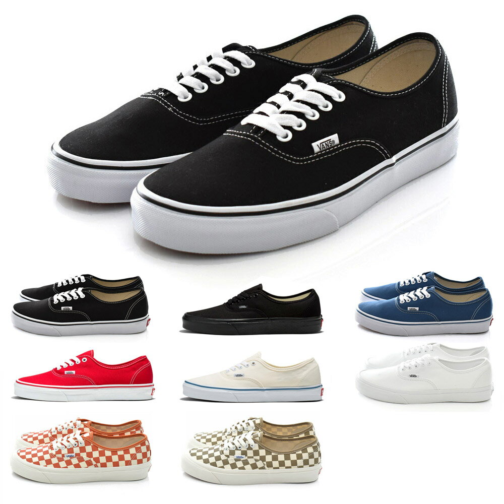 【今だけ最大20 OFFセール】バンズ ヴァンズ VANS スニーカー AUTHENTIC オーセンティック メンズ レディース 靴 ローカット スケートシューズ 定番 USA企画 US企画 VN品番 VN000EE3BLK VN000EE3NVY VN000EE3W00 VN0A5KX4BTO VN0A5KX4SQ7 VN0009PVBYM VN0009PV1M7