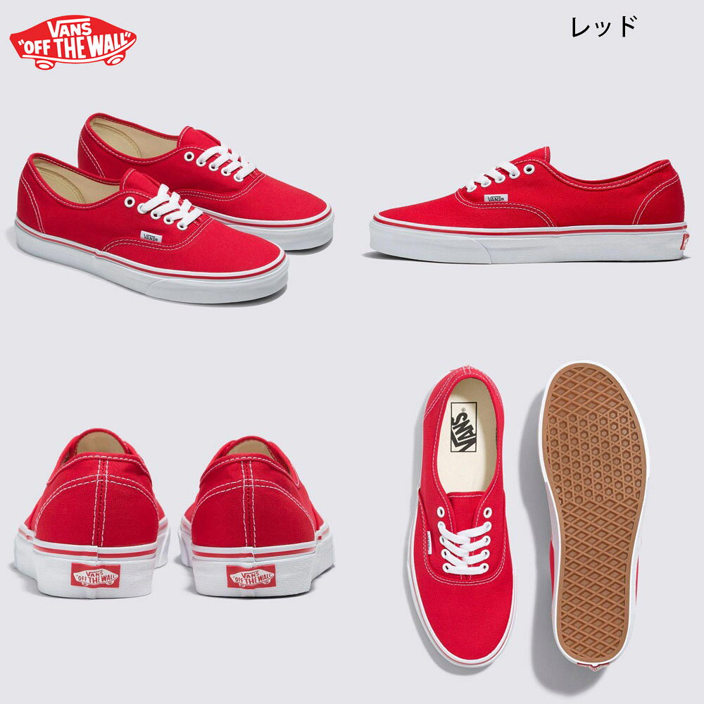 楽天市場】vans ハーフキャブ（カラーレッド）の通販