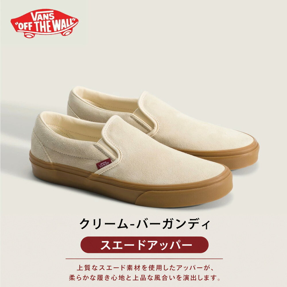 楽天市場】vans スリッポン スエード（カラーベージュ）（靴）の通販