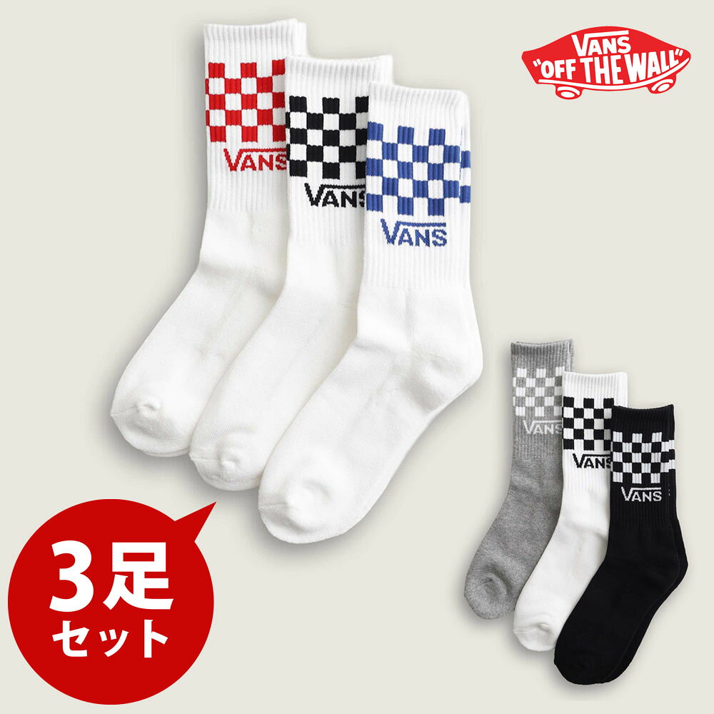 ヴァンズ VANS バンズ ソックス 靴下 クラシック チェック クルー ソックス 3足セット Classic Check Crew 3P VN000QBUY28 VN000QBUWHT【メンズ レディース ジュニア キッズ ロゴ靴下 チェック柄 スケートソックス 3pc 3足入り 見せる靴下】