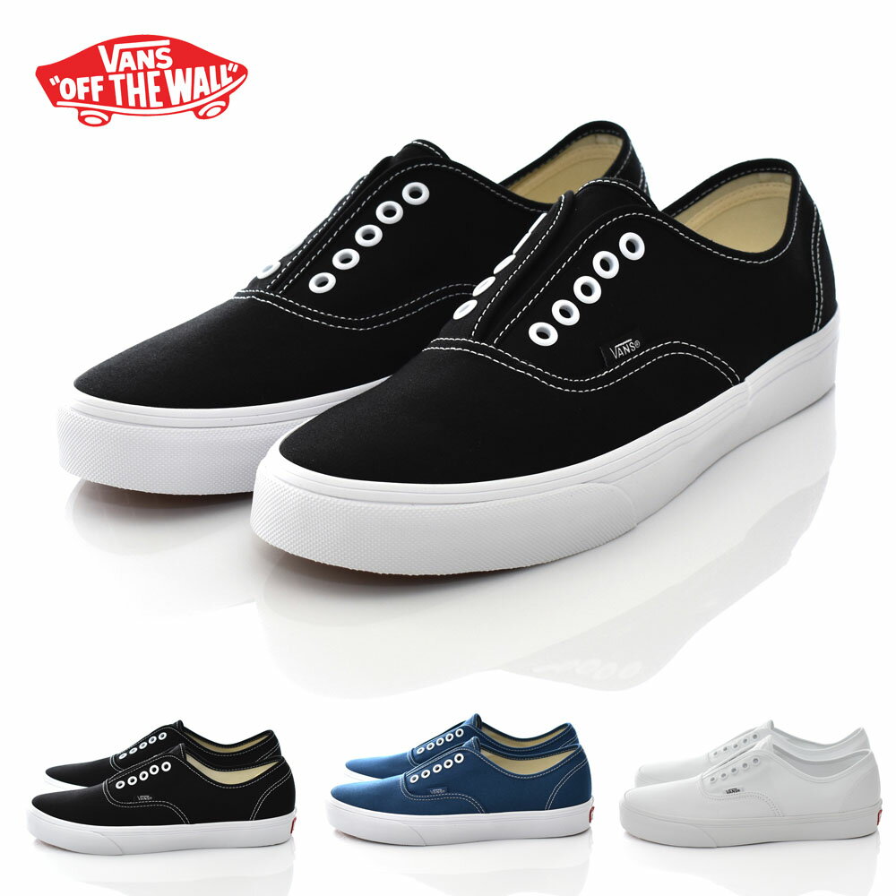 ヴァンズ バンズ VANS スニーカー オーセンティック ゴア AUTHENTIC GORE VN000VA9BA2 VN000VA9NAV VN000VA9WWW【メンズ レディース 靴 シンプル ローカット スリッポン 紐なし 黒 ブラック 紺 ネイビー 白 ホワイト USA企画 US企画 VN品番 オーセン】