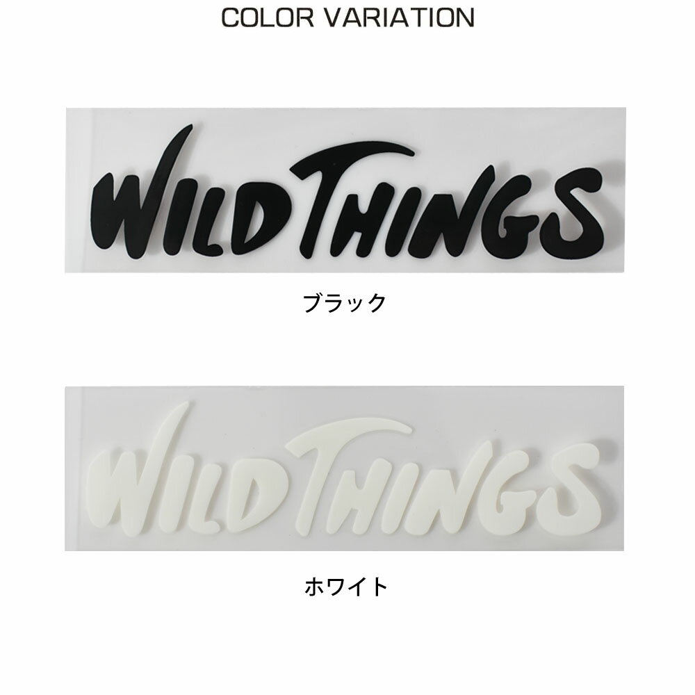 【今だけ5%OFFセール】ワイルドシングス WILD THINGS ステッカー カッティング ロゴ ステッカー 文字だけ カッティングタイプ アウトドア キャンプ メンズ レディース ブラック 黒 ホワイト 白 CUTTTING LOGO STICKER WT21262TA 2