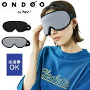 ONDOO by Wpc. オンドー バイ ダブリュピーシー ワールドパーティー 帽子 3D アイマスク 3D EYE MASK NT009-001-230【メンズ レディース 男女兼用 フィット感抜群 洗える 睡眠 快眠グッズ 立体設計 蒸れにくい 通気性 旅行 飛行機 夜勤 睡眠改善 携帯用 ポーチ付き】